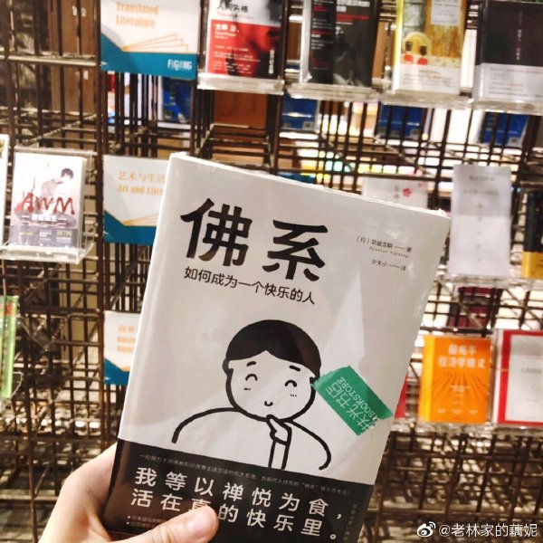 ��ϵ��̬��ʲô��˼ ˵һ���˷�ϵ�ǰ��廹�Ǳ���