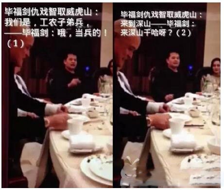 毕福剑个人资料简历老婆周彦宏 妻子带着女儿移居加拿大