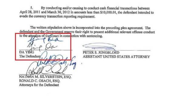 ����Ӣ������ϴǮǩ����Э�� Ӣ����������̿������������