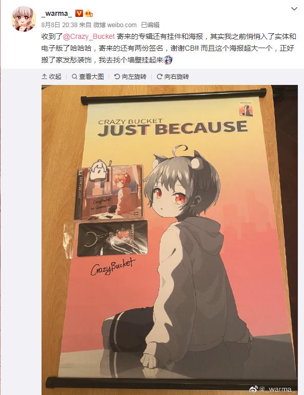 B站Warma本人长什么样子图片 她微博上承认自己真名张忆雨截图