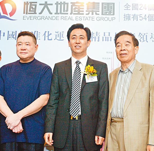 张松桥神奇发家史回顾 张松桥老婆朱秋慧照片