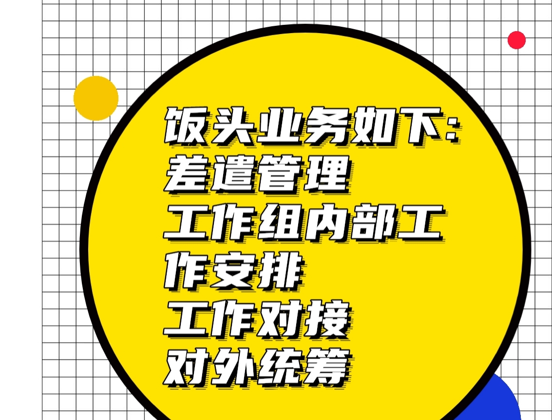 �������˭�ķ�˿��ͷ ��ͷ��ʲô��˼