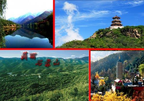 石景山区衙门口规划图 石景山区为什么那么小