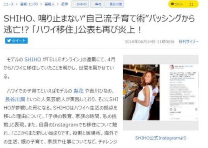 ���ѫΪʲô���������� �����ձ����ӵĺ����Ȱ�