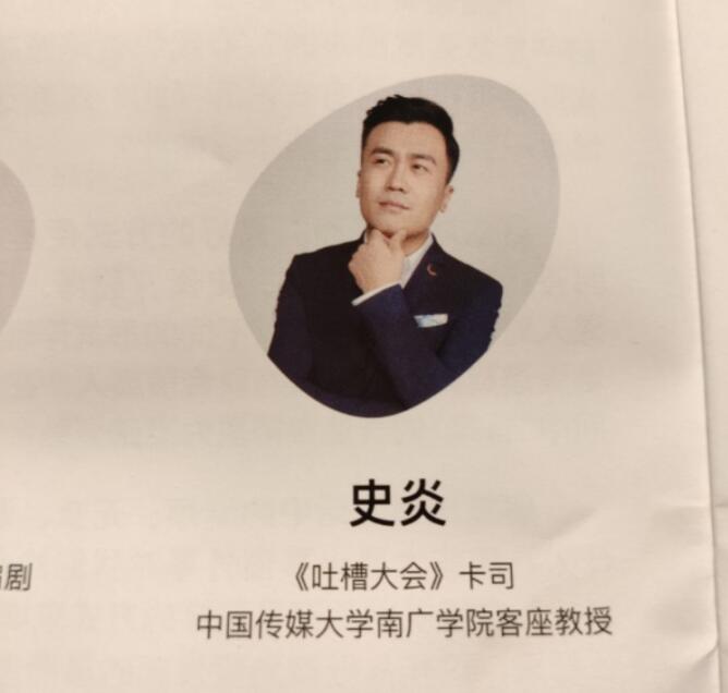 ʷ���ǽ����ĸ�רҵ�� �����²۴������һ��