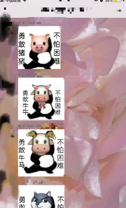 �¸�ţţ��������ʲô��˼ ʲô�� �����