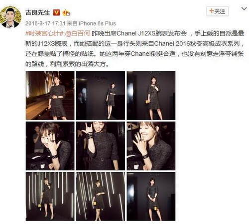 �װٺγ���С������˭ʲô���� �װٺ�Ȧ����Ʒ����