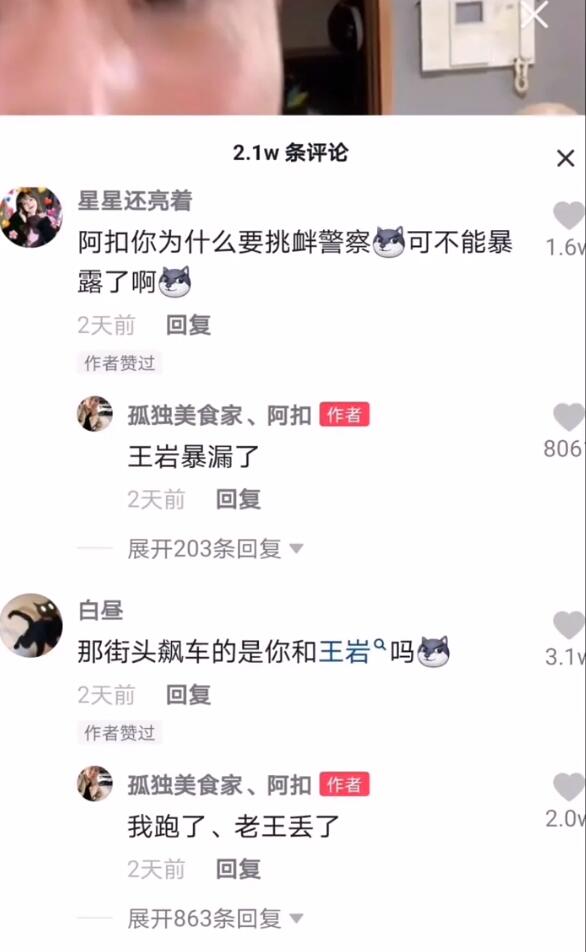 ���Ұ���ӣ��������ʲô ӣ���ж���ʲô��˼