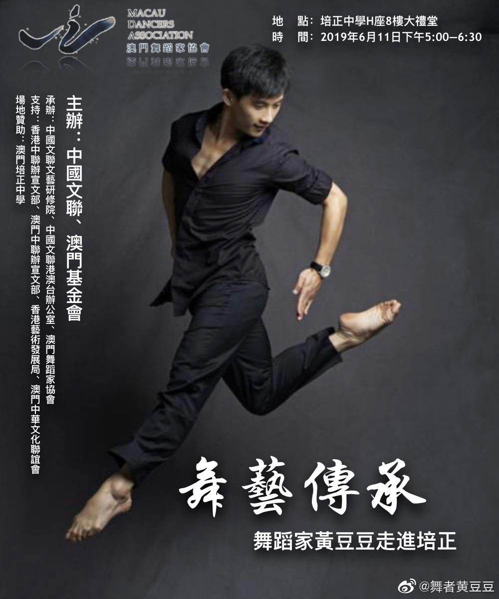 �ƶ����ĸ������ϰְ� �ƶ��������ӽ�ʲô����