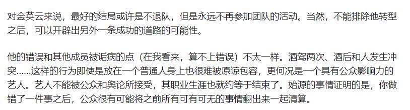 ��Ӣ�Ƶ�����ô��Ϊʲô�˳�sj �����Ϊʲô��ǿ��