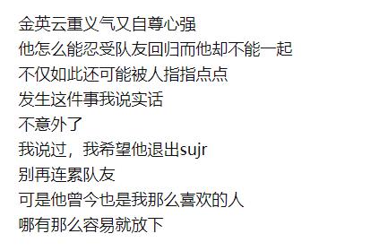 ��Ӣ�Ƶ�����ô��Ϊʲô�˳�sj �����Ϊʲô��ǿ��