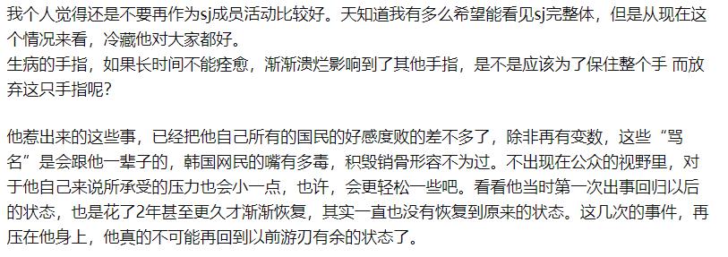 ��Ӣ�Ƶ�����ô��Ϊʲô�˳�sj �����Ϊʲô��ǿ��