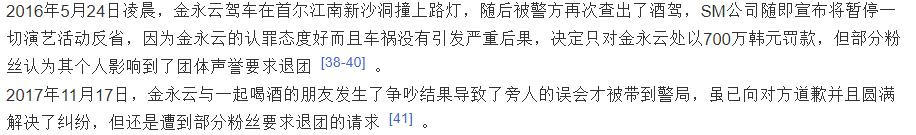 ��Ӣ�Ƶ�����ô��Ϊʲô�˳�sj �����Ϊʲô��ǿ��