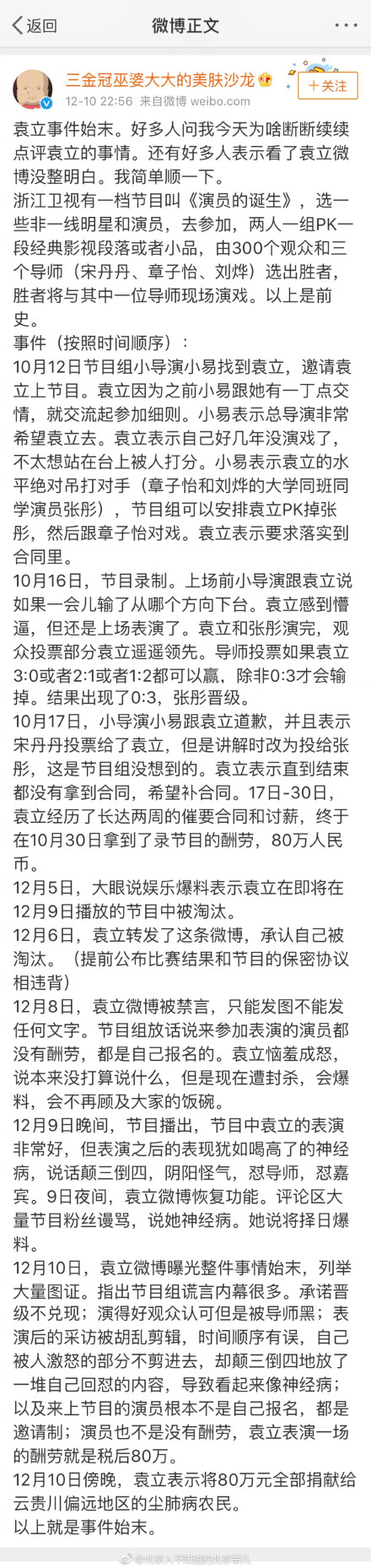 ��Ա�ĵ���Ԭ������һ�� Ԭ������Ƭ����Ƶ