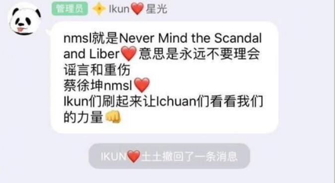 nmsl��ʲô�������� nmsl������ʲô�໰