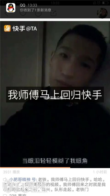 石家庄狗磊现状如何了 真的能回的来吗