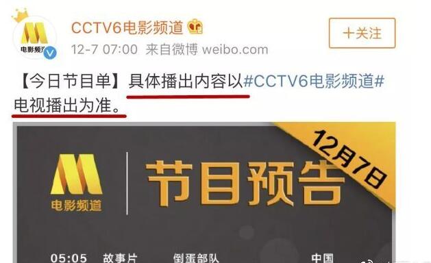 ��������CCTV6Ϊʲô�������� ��������ʲô��