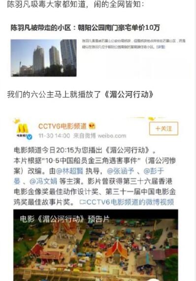 ��������CCTV6Ϊʲô�������� ��������ʲô��