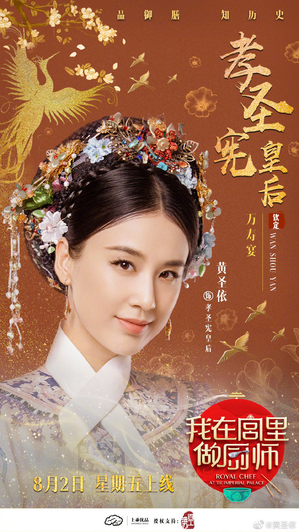 ѹ��λ��ʲô��˼�� ��ʥ��ѹ����ԲԲ�¼�����ô����