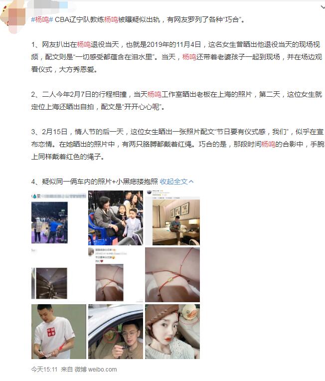 ������������ CBA��һ˧�����������鱬���������