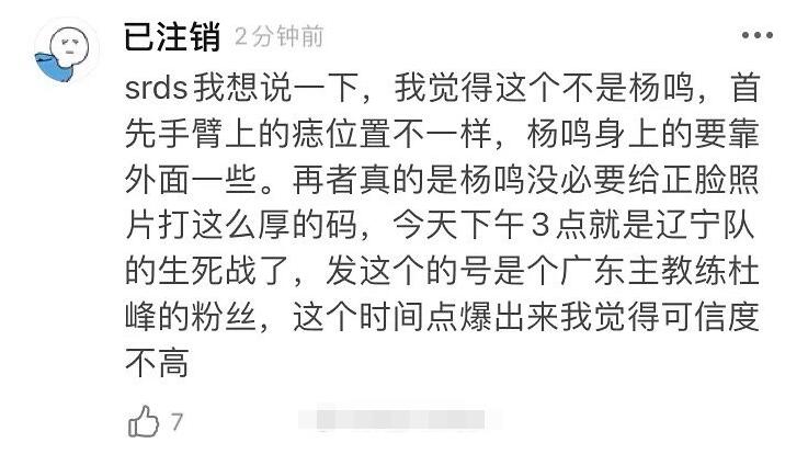 ������������ CBA��һ˧�����������鱬���������