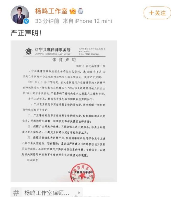 ������������ CBA��һ˧�����������鱬���������