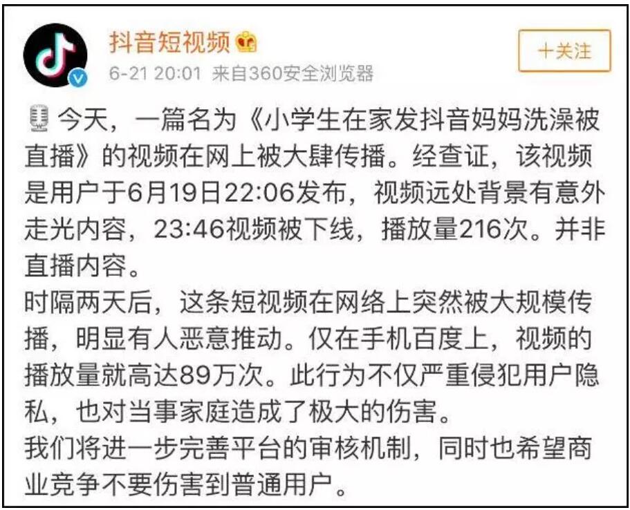 ¼��������ϴ�� ��Ϊ��ϴ��ʱ���ⱻ����ֱ��