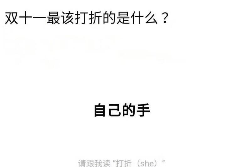 �������˼�Ǵ��� ���ۼ����Żݶ���