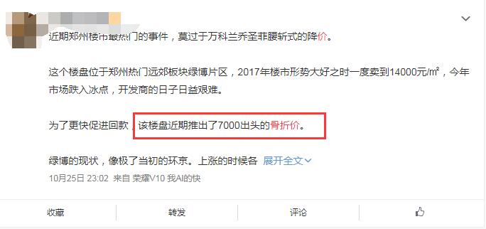 �������˼�Ǵ��� ���ۼ����Żݶ���