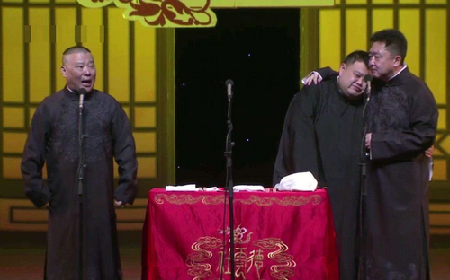 ��Խ���⾩��ʲô��ϵ ��Խ����ǫ��һ��ʦ����