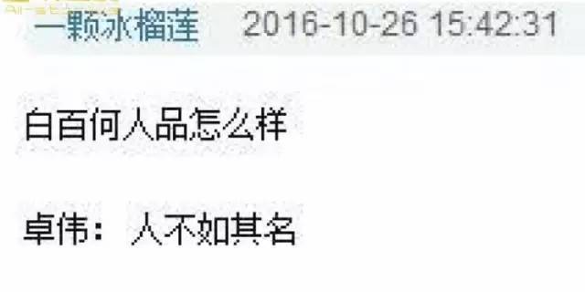 ׿ΰ˵�װٺ���Ʒ���� ������2017��1�»�Ӧ��鴫��