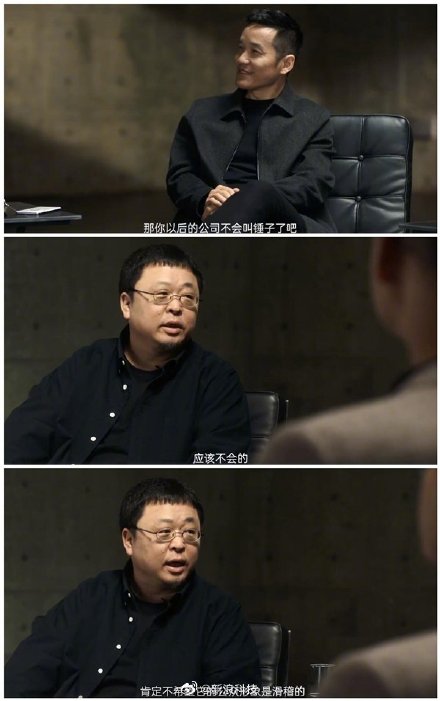 罗永浩怎么欠的6个亿 6个亿还完没