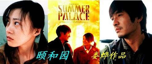 �ú�԰Ϊʲô�Ǳ���ֹ������ �ú�԰�������Ļ��Ų���