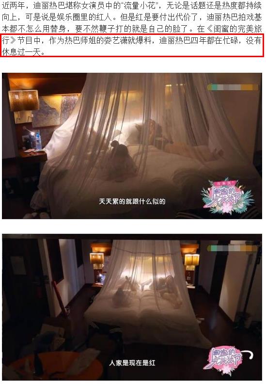 ����ӱ���ܷ�������ʵ������ ��Ϲ���˸���������ӱ������ô��