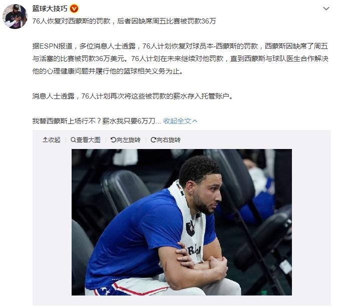 ������˹Ϊʲô����Ͷ�� ��ô��Ϊʲô�����