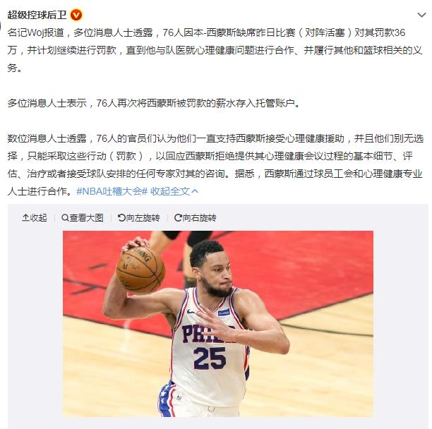 ������˹Ϊʲô����Ͷ�� ��ô��Ϊʲô�����