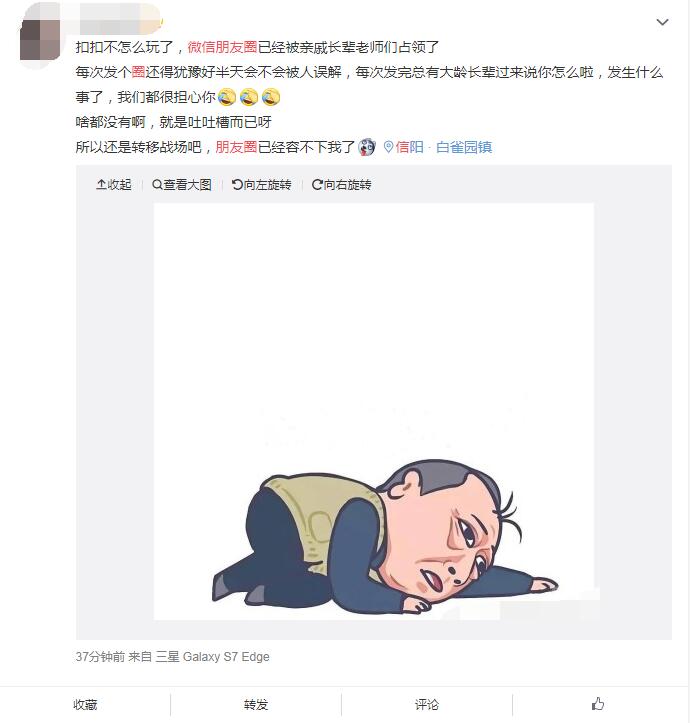 ��������Ȧ�����ǳ���͵��ı����� ��������Ȧ��ʲô��̬