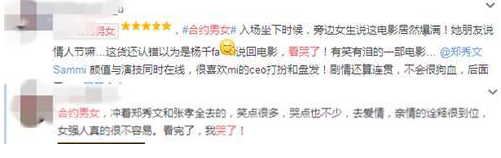 �ɷ���Ĭ�����ӽ辫���� �̵�辫���ӵĵ�Ӱ����Щ