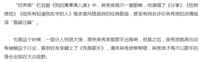 ���㲨���������˳��ĸ��ʲô ���㲨�Ǹ��ֳ�����