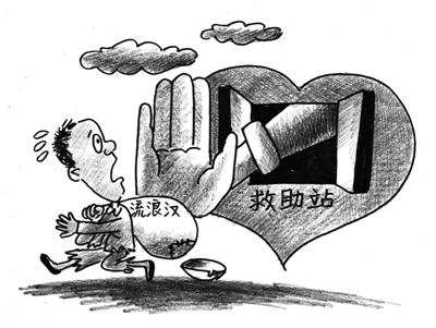 ûǮ��ȥ����վ������ ����վ��������Щ��