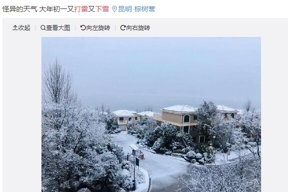 ������������ʲô˵�� �������Ԥʾ��ʲô������