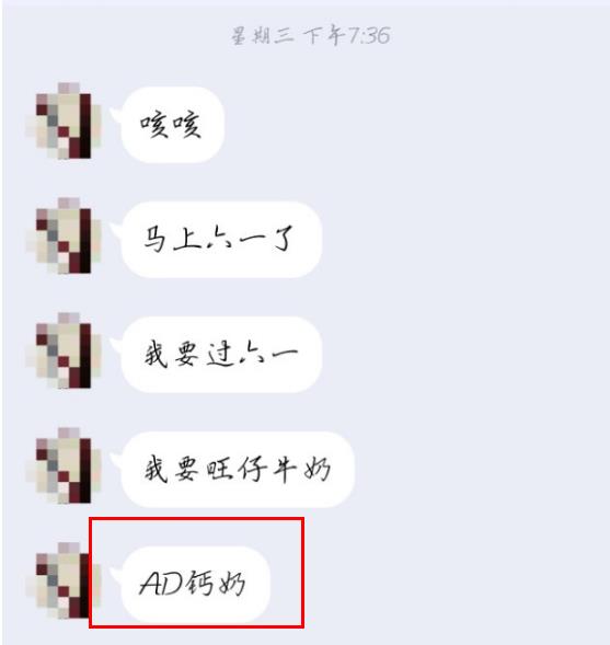 Ů��˵��Ҫ��ad����ʲô�� ������ad������ʲô��