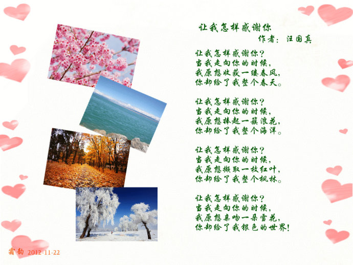 汪国真的诗为什么受欢迎?汪国真是怎么死的