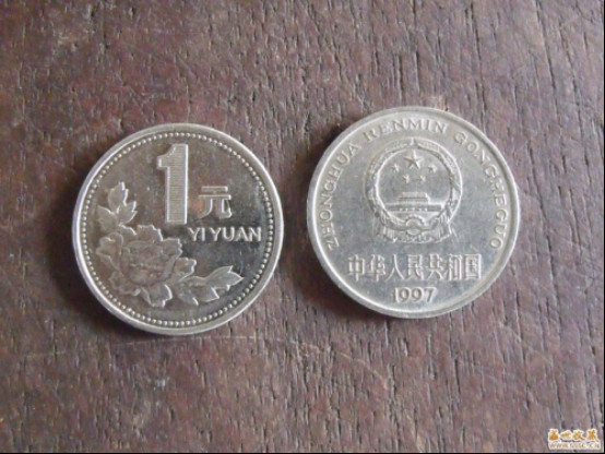 1元硬币收藏价格表 哪一款1元硬币最值钱