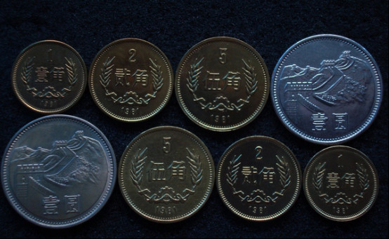 1元硬币收藏价格表 哪一款1元硬币最值钱