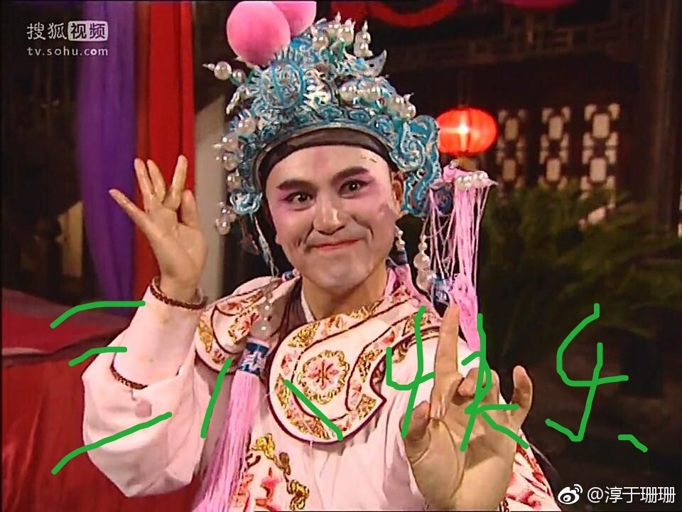 ����ɺɺ�������ܵ�ʦ���� ����ɺɺΪʲô���������