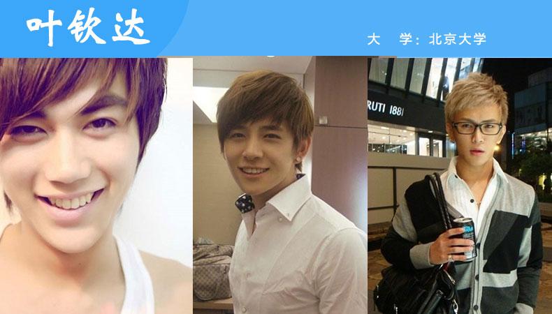 ����Ҷ�մ���˭�������� Ů����������