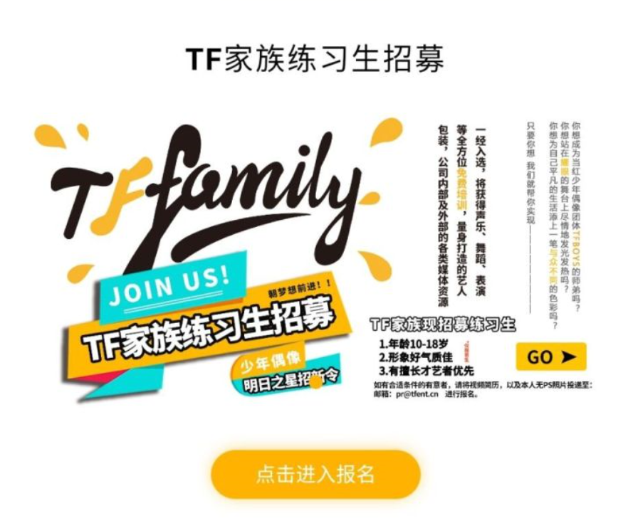 时代峰峻的学费是多少 他们收女生条件是怎样的