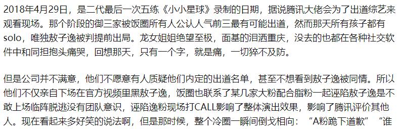 ������429�¼���ʲô ����Фս��ʲô��ϵ