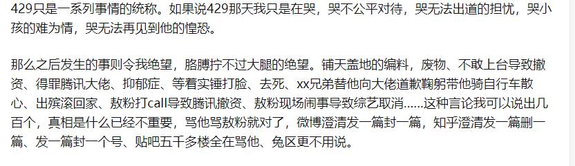 ������429�¼���ʲô ����Фս��ʲô��ϵ